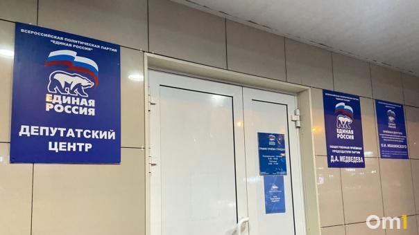 Осуждённого за мошенничество экс-депутата Заксобрания Новосибирской области Морозова исключат из «Единой России»