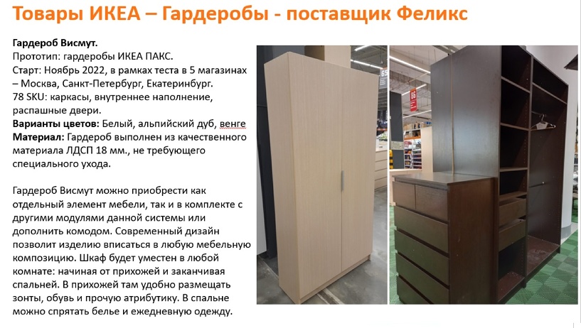 Изображение фоторепортажа