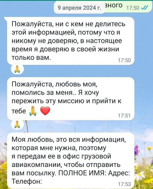 Изображение фоторепортажа