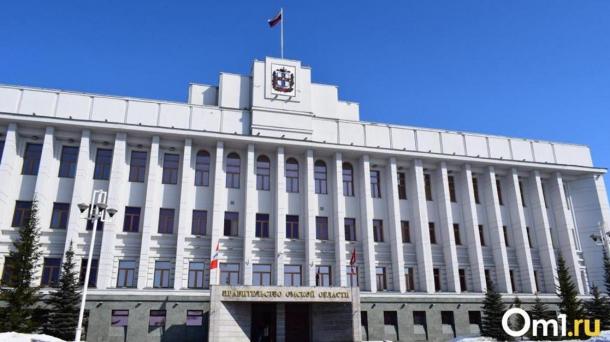 В Омске появилось Главное управление по молодёжной политике