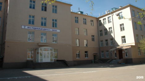 В Омске суд оштрафовал роддом № 2 за опасные условия