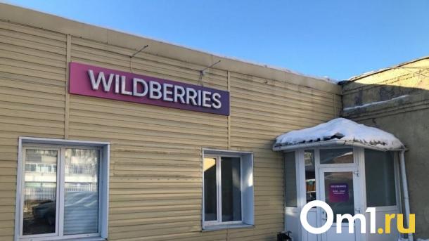 Wildberries проиграл суд: покупательница из Новосибирска добилась возврата 1,1 миллиона рублей