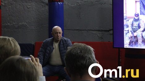 Евгений Пригожин прилетел в центр ЧВК «Вагнер» в Новосибирске