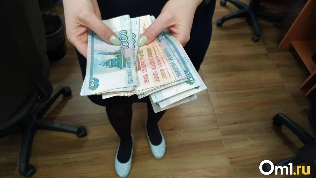 Омичам предлагают работу с зарплатой 110 тысяч рублей