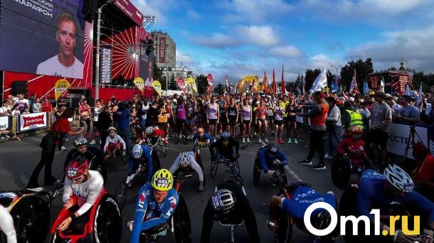 В Омске дан старт Сибирскому международному марафону
