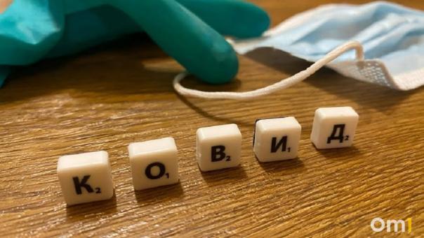 Омичи стали всё чаще заражаться коронавирусом