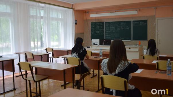 Омск остался в стороне от эксперимента по сокращению предметов на ОГЭ