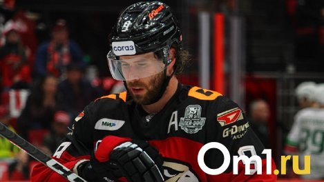 Бывший нападающий «Авангарда» Найт продолжит карьеру в Швейцарии