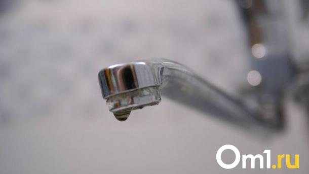 Омичи на два дня останутся без холодной воды