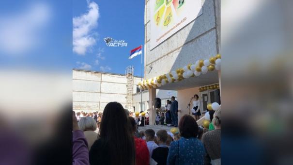 В новосибирской школе на линейке 1 сентября подняли перевёрнутый флаг РФ