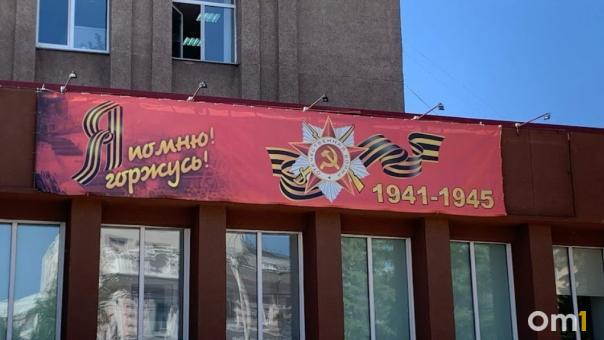Омичам рассказали, где можно получить Георгиевскую ленту