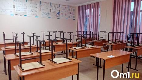В Омске продолжают массово закрывать на карантин школы и детсады