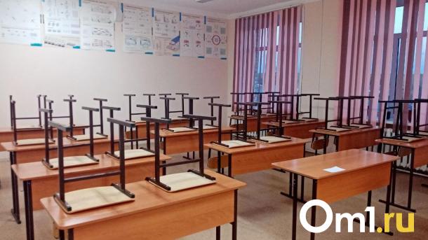 В Омске продолжают массово закрывать на карантин школы и детсады