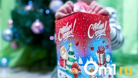 В Омской области дети участников СВО получат бесплатные новогодние подарки