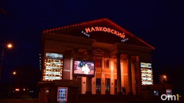 Под вопросом закрытия 50 % кинозалов. Омичи могут лишиться кинотеатров из-за кризиса