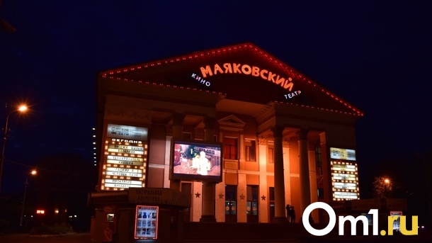 Под вопросом закрытия 50 % кинозалов. Омичи могут лишиться кинотеатров из-за кризиса