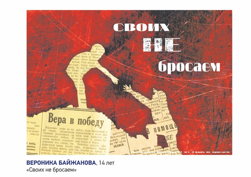 Изображение фоторепортажа