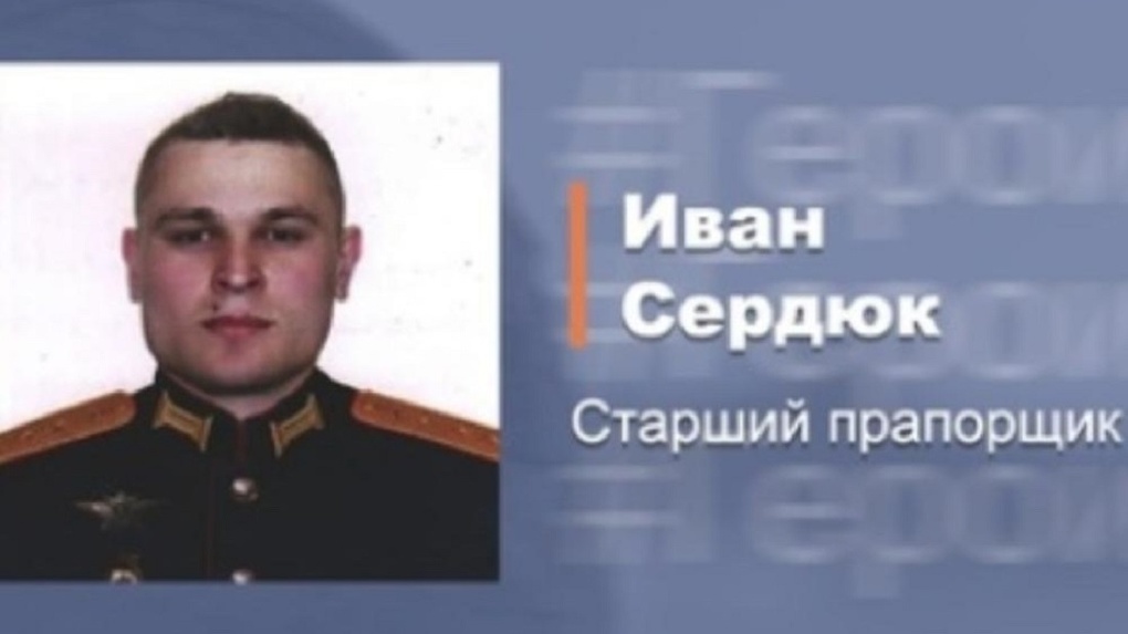 Омский военнослужащий совершил подвиг во время выполнения спецоперации на Украине