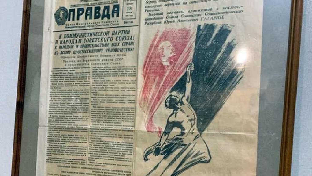 Газета правда 1961