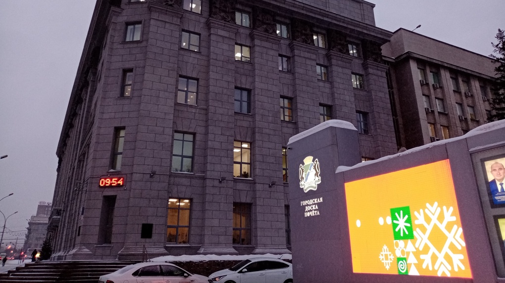 В Новосибирске могут создать комиссию по контролю за мэрией