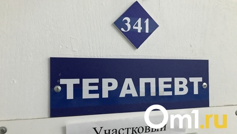 В Новосибирске под угрозой срыва оказалось строительство четырёх поликлиник