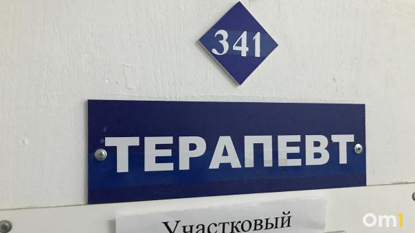 В Новосибирске под угрозой срыва оказалось строительство четырёх поликлиник