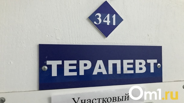 В Новосибирске под угрозой срыва оказалось строительство четырёх поликлиник
