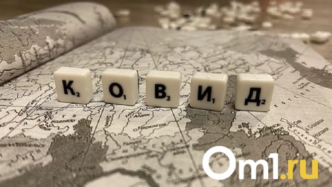 Новый штамм коронавируса нашли на юге Франции