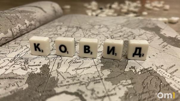 Новый штамм коронавируса нашли на юге Франции