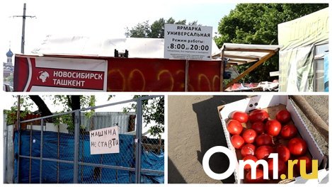 «Мы вас резать будем». Как живут люди в новосибирском «гетто»