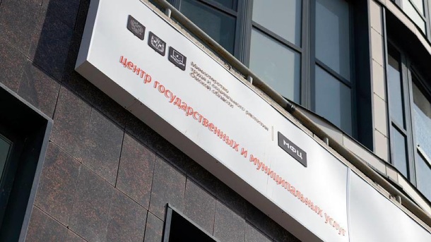В здании омского кинотеатра «Кристалл» откроется новый офис МФЦ
