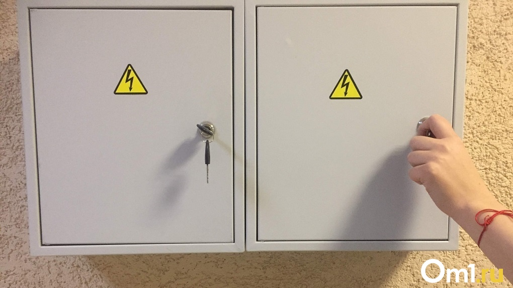 Подрядчика на рассылку сообщений за 30 млн рублей ищет «Новосибирскэнергосбыт»