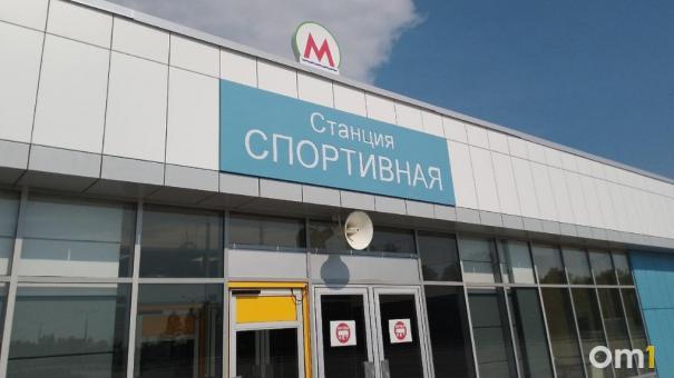 В Новосибирске почти готовы документы для сдачи станции метро «Спортивная»