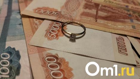 В феврале омичи стали чаще покупать обручальные кольца
