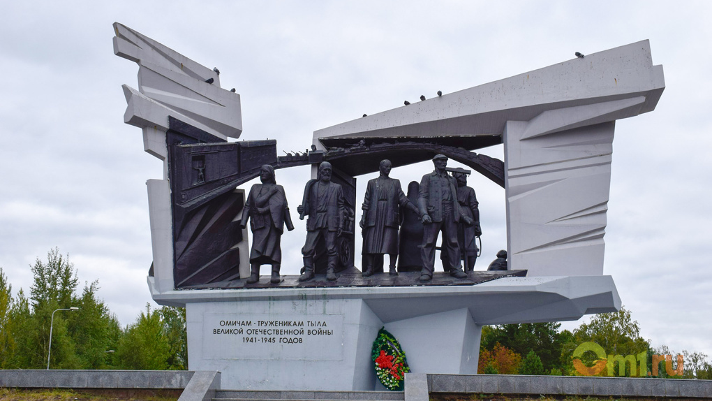 Омск памятник труженикам тыла фото