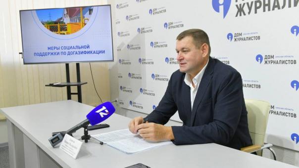 Омичи смогут получить компенсацию за догазификацию