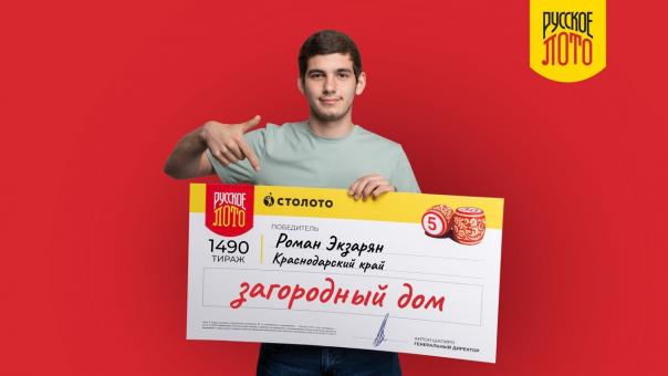 Омская пенсионерка подарила лотерейный билет внуку - он выиграл два миллиона рублей