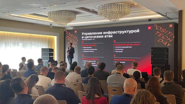 «Нужно быть на шаг впереди»: в Новосибирске обсудили проблемы кибербезопасности на Positive Tech Day