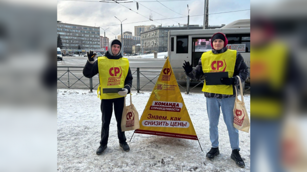 В Новосибирске начали сбор подписей за снижение ключевой ставки