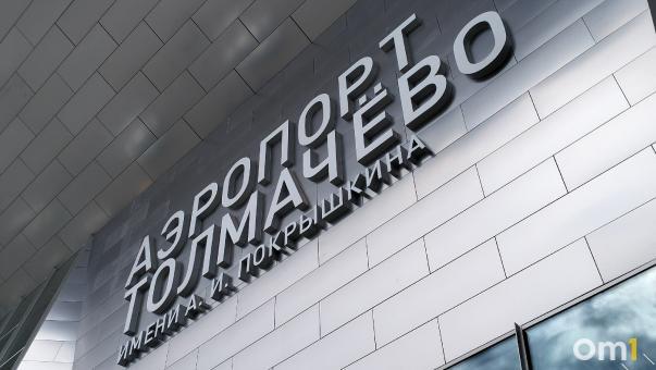 Самолет S7 не смог вылететь из Новосибирска из-за повреждения двери