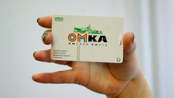 Спрос растёт: в Омске закупают дополнительные транспортные карты «Омка»