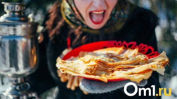Блины, конкурсы и сжигание чучела: где в Омске отпразднуют Масленицу