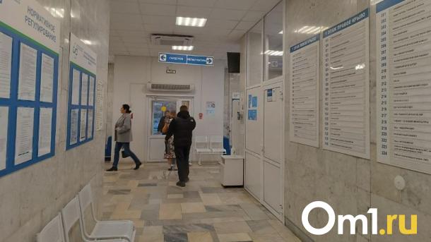 Жителей Новосибирской области приглашают провериться на рак