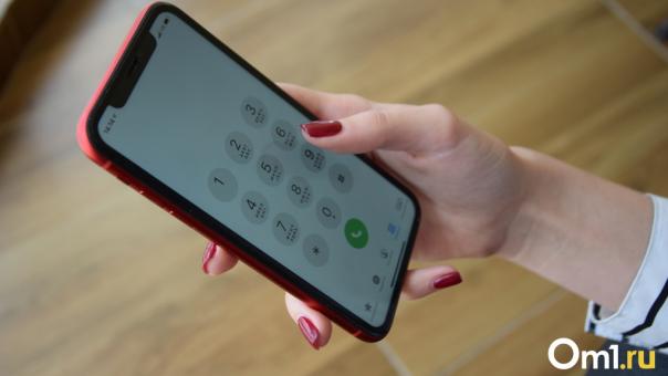 Заблокируют ли WhatsApp в России