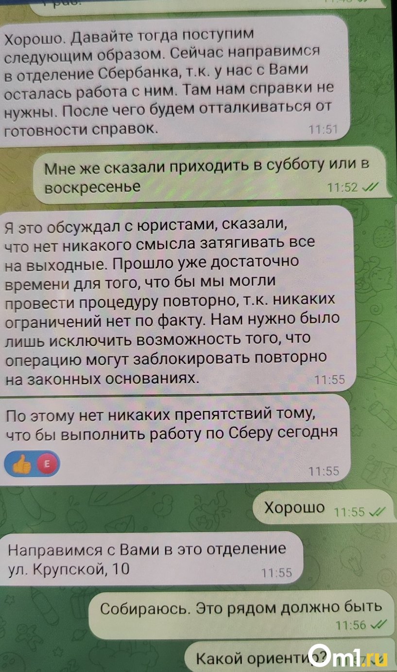 Изображение фоторепортажа