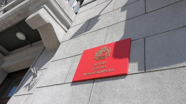 Мэру Локтю вынесли представление из-за отсутствия разметки у остановок в Новосибирске