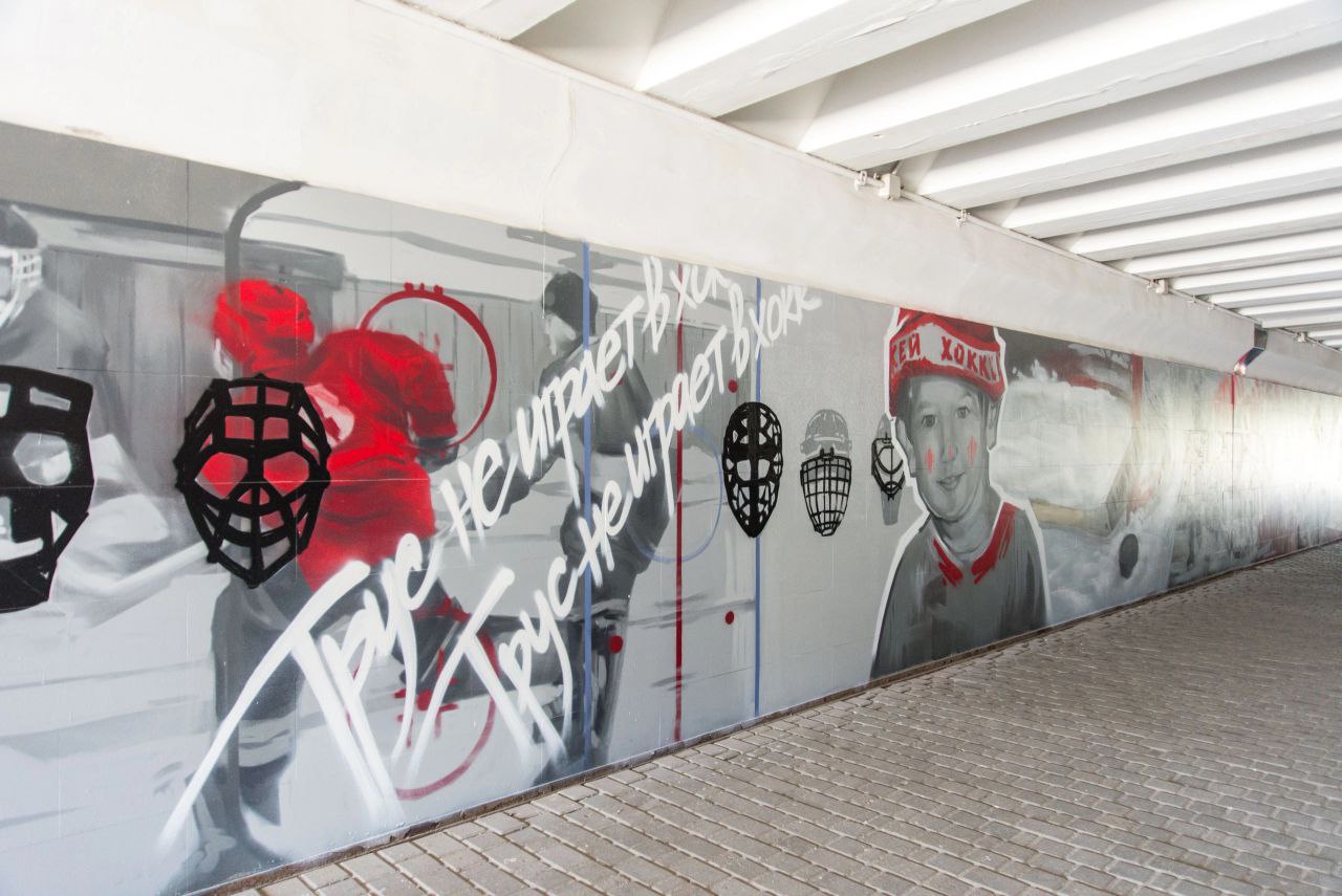 Шоу стена 2024. Стена Разрисованная граффити. Граффити в переходе. Граффити в подземном переходе. Граффити Омск.