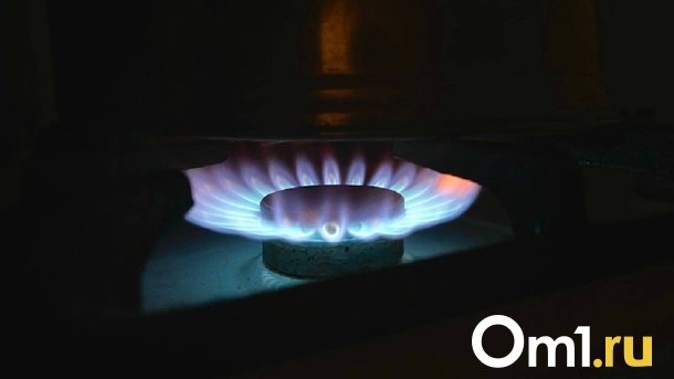 Задолженность омичей за газ составила 124 миллиона рублей