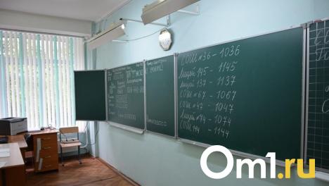 Омским школьникам продают липовые ответы на ЕГЭ