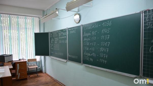 Омским школьникам продают липовые ответы на ЕГЭ